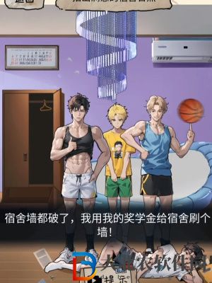 隱秘的檔案宿舍合照通關攻略
