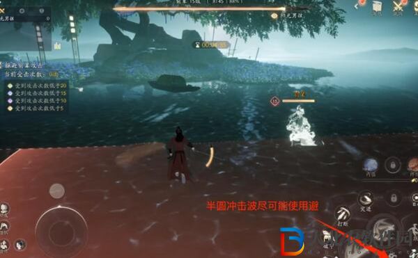 射雕凌波微躲避方法介紹