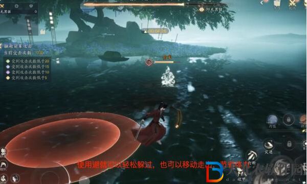 射雕凌波微躲避方法介紹