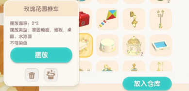 心動(dòng)小鎮(zhèn)新手入坑攻略大全