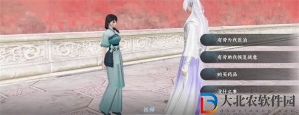 逆水寒手游妙蓮花怎么獲得