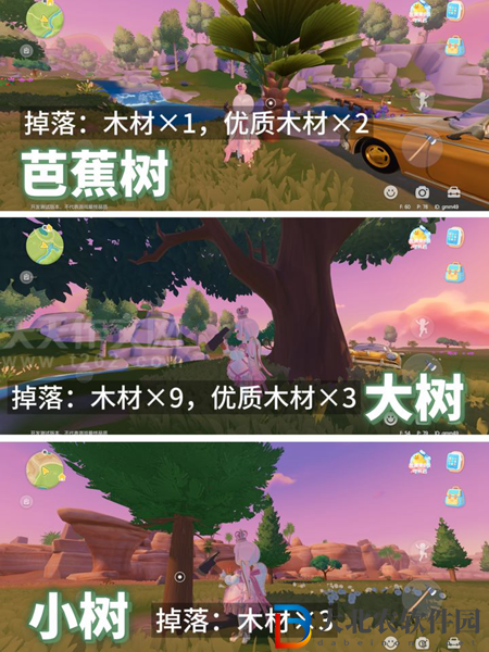心動小鎮樹木有哪些