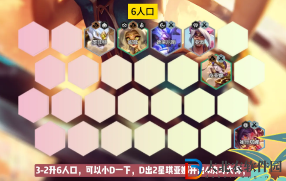 金鏟鏟之戰(zhàn)火炮奇亞娜怎么玩