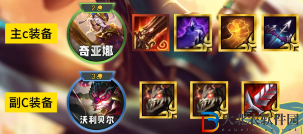 金鏟鏟之戰(zhàn)火炮奇亞娜怎么玩