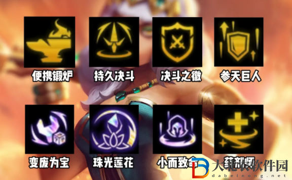 金鏟鏟之戰(zhàn)火炮奇亞娜怎么玩
