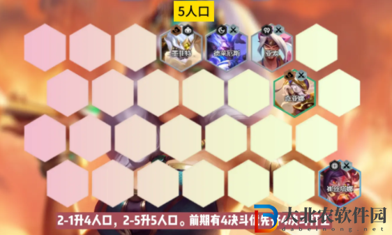 金鏟鏟之戰(zhàn)火炮奇亞娜怎么玩