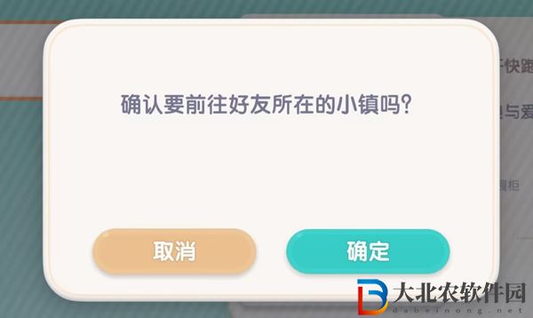 心動小鎮怎么搬家