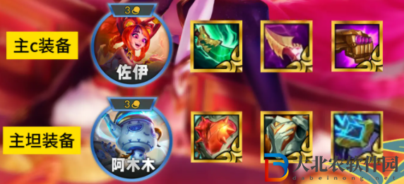 金鏟鏟之戰(zhàn)佐伊陣容怎么玩