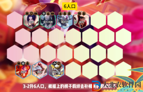 金鏟鏟之戰(zhàn)佐伊陣容怎么玩