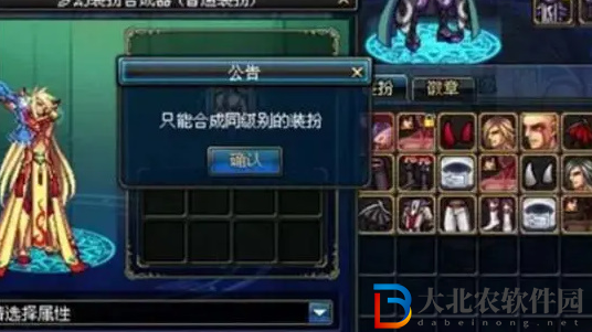 dnf起源天空套怎么獲得