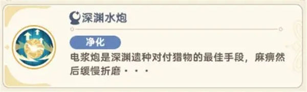 出發(fā)吧麥芬絕境4黑海淵獸剿滅戰(zhàn)怎么打