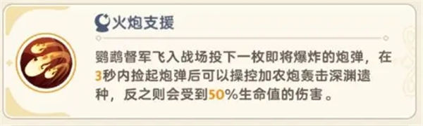 出發(fā)吧麥芬絕境4黑海淵獸剿滅戰(zhàn)怎么打