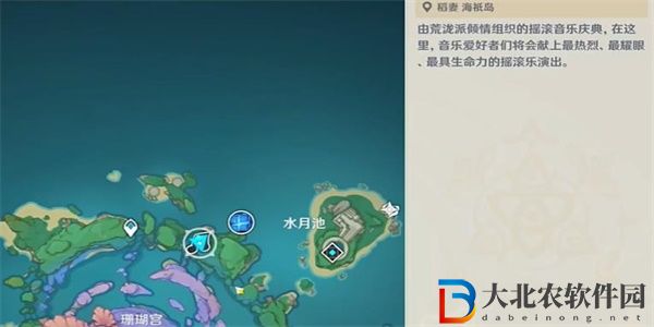 原神凈善的遐歌攻略