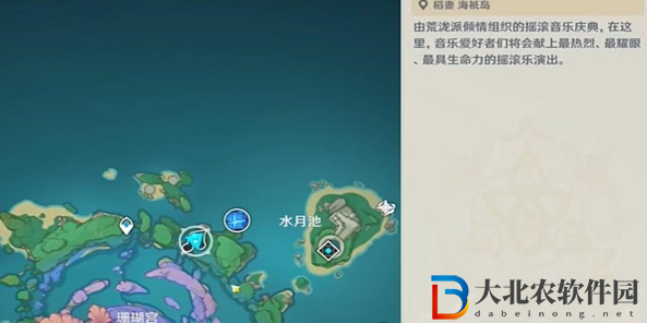 原神凈善的遐歌任務怎么做