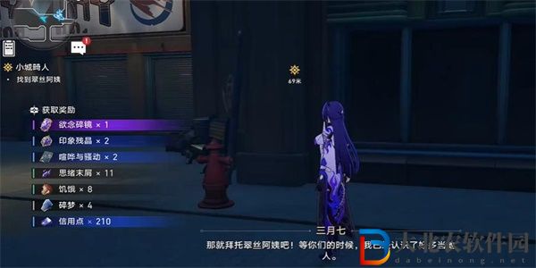 崩壞星穹鐵道小城畸人任務(wù)攻略