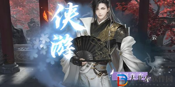 逆水寒手游方承意凝意戒獲取攻略