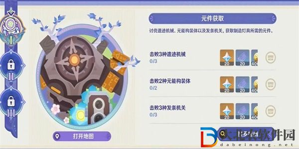 原神元件獲取攻略