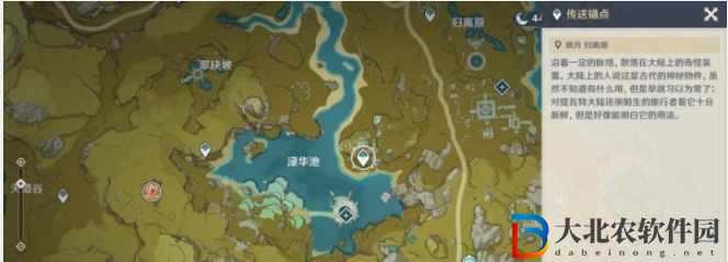 原神百萬奇飾大搜羅第一關攻略