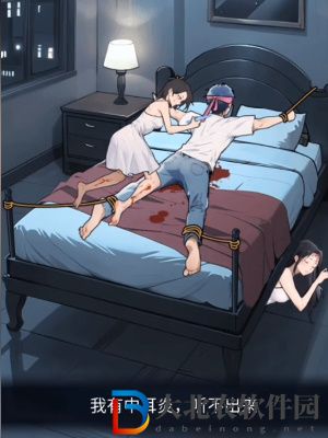 隱秘的檔案夜半驚魂通關攻略