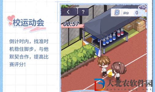 未定事件簿少年如你活動攻略