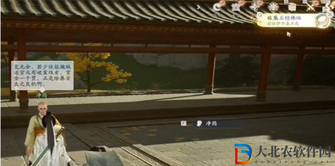 射雕五檀佛珠怎么收集