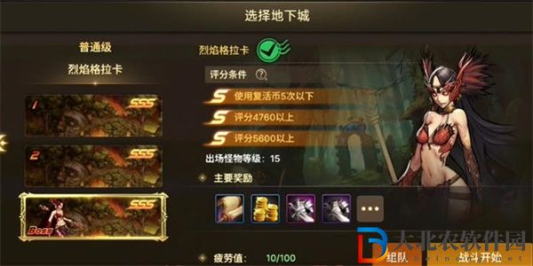 dnf手游格蘭之森的魔法師成就攻略