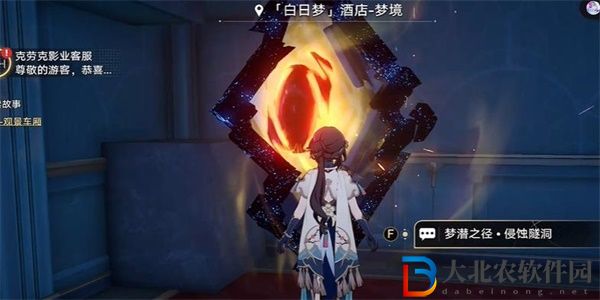 崩壞星穹鐵道愚者總按兩遍鈴任務攻略