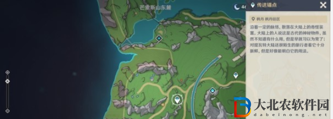 原神百萬奇飾大搜羅第一關攻略
