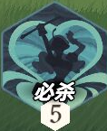 劍與遠征啟程菲技能是什么