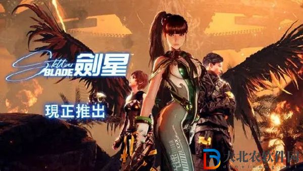 劍星令人難忘的魚料理任務(wù)怎么做
