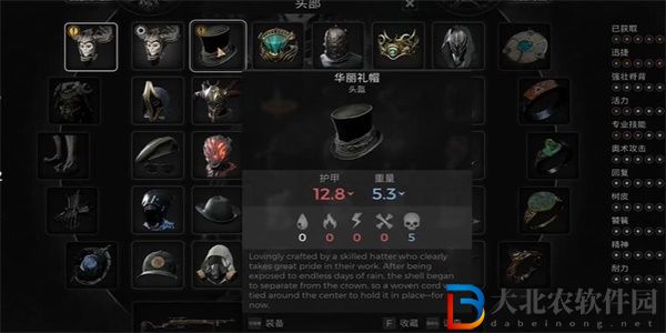 遺跡2失落的王國華麗禮帽獲得方法-遺跡2失落的王國華麗禮帽怎么獲得