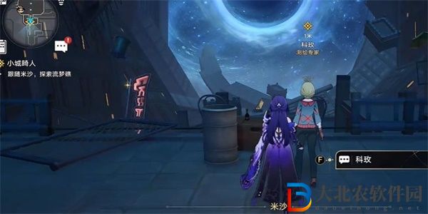 崩壞星穹鐵道小城畸人任務(wù)攻略
