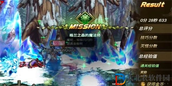 dnf手游格蘭之森的魔法師成就攻略