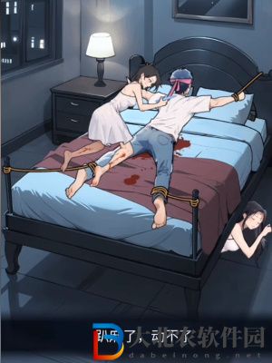 隱秘的檔案夜半驚魂通關攻略