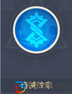 原神奇械紋章頭像怎么獲得