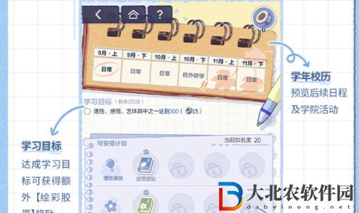 未定事件簿少年如你活動攻略