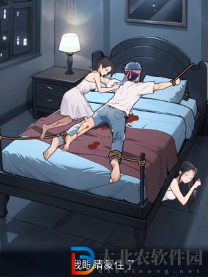 隱秘的檔案夜半驚魂通關攻略