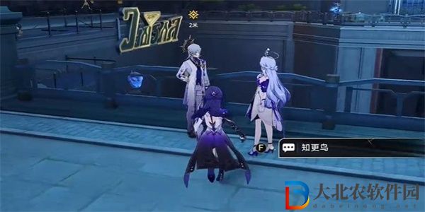 崩壞星穹鐵道國民公敵任務攻略