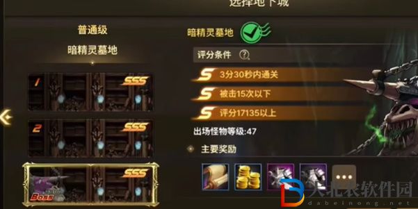 dnf手游骨戒在哪個圖刷