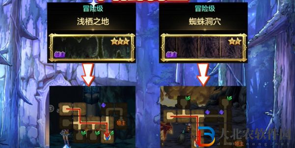 DNF手游獅子頭線路大全