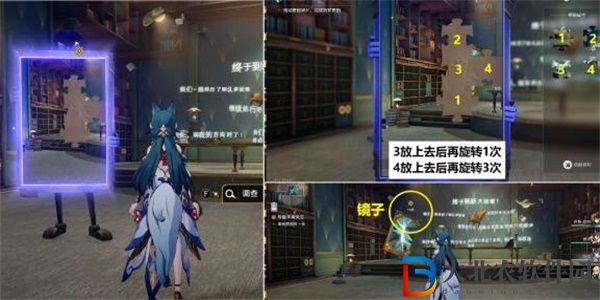 崩壞星穹鐵道美麗與毀滅任務攻略
