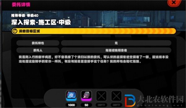 絕區零晶質鍍劑怎么獲得