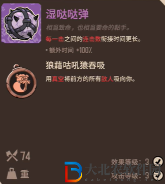 熔爐密林濕噠噠彈怎么樣