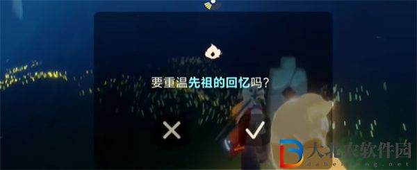 光遇2024年5月9日每日任務怎么做