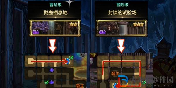 DNF手游獅子頭線路大全