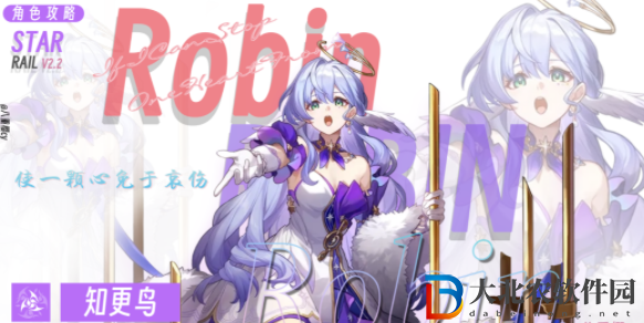 知更鳥光錐推薦