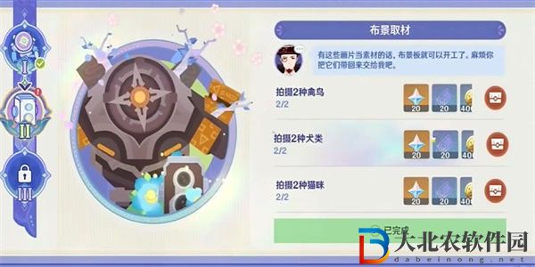 原神布景取材攻略
