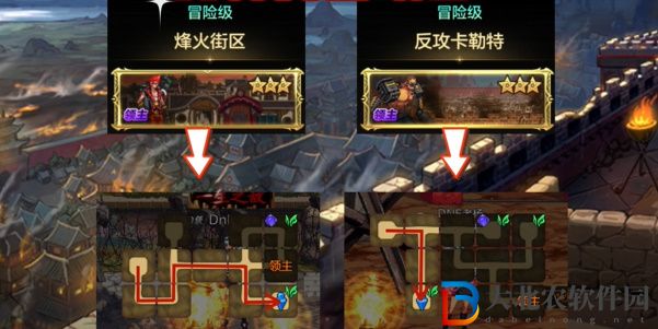 DNF手游獅子頭線路大全