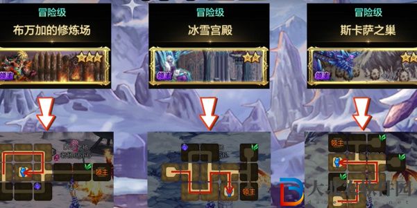 DNF手游獅子頭線路大全