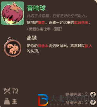 熔爐密林音響球怎么樣